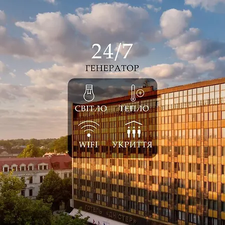 Premier Dnister 4* Lviv